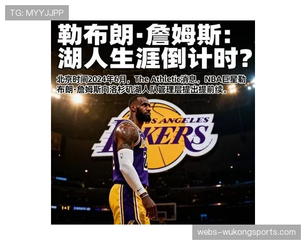 湖人季前赛战绩仅1胜4负 詹姆斯缺阵艾顿表现低迷引发担忧 湖人季前赛战绩仅1胜4负 詹姆斯缺阵艾顿表现低迷引发担忧