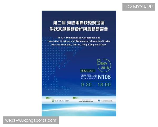 海峡两岸赛事创新形式推动幼儿组别设立拓宽参与群体促进体育普及发展 海峡两岸赛事创新形式推动幼儿组别设立拓宽参与群体促进体育普及发展