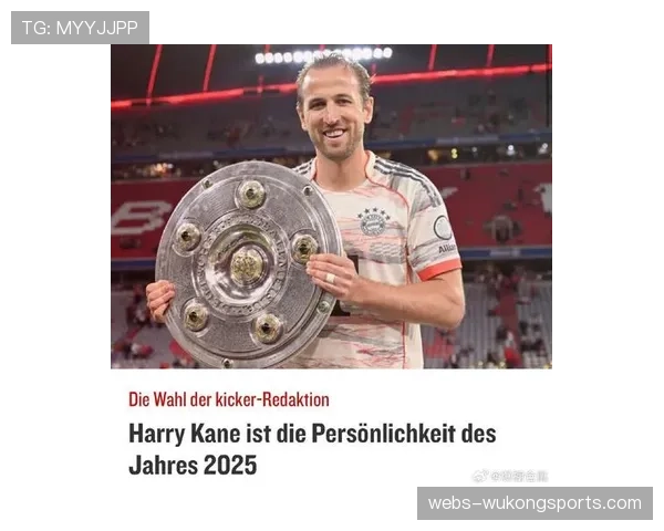 德甲球迷调查:凯恩当选年度最具影响力球员 德甲球迷调查:凯恩当选年度最具影响力球员