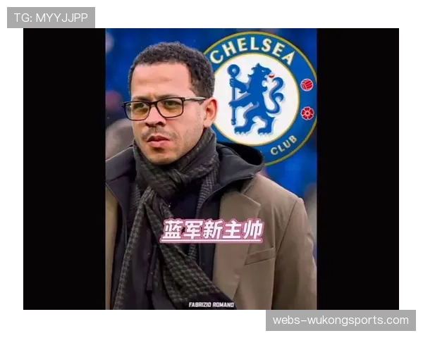 切尔西换帅效果待察，罗塞尼尔任务艰巨