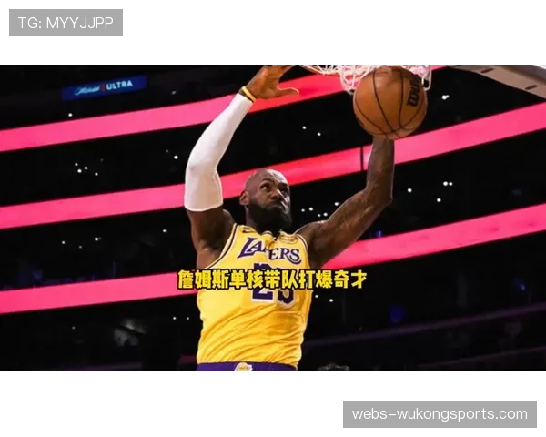 湖人后场双核东契奇、里夫斯常规赛报销，詹姆斯陷入单核带队模式